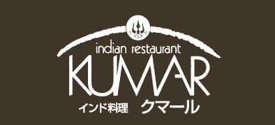 Kumar Restaurant