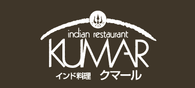 About Us 2 Kumar Restaurant