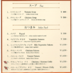Kumar Restaurant's menu